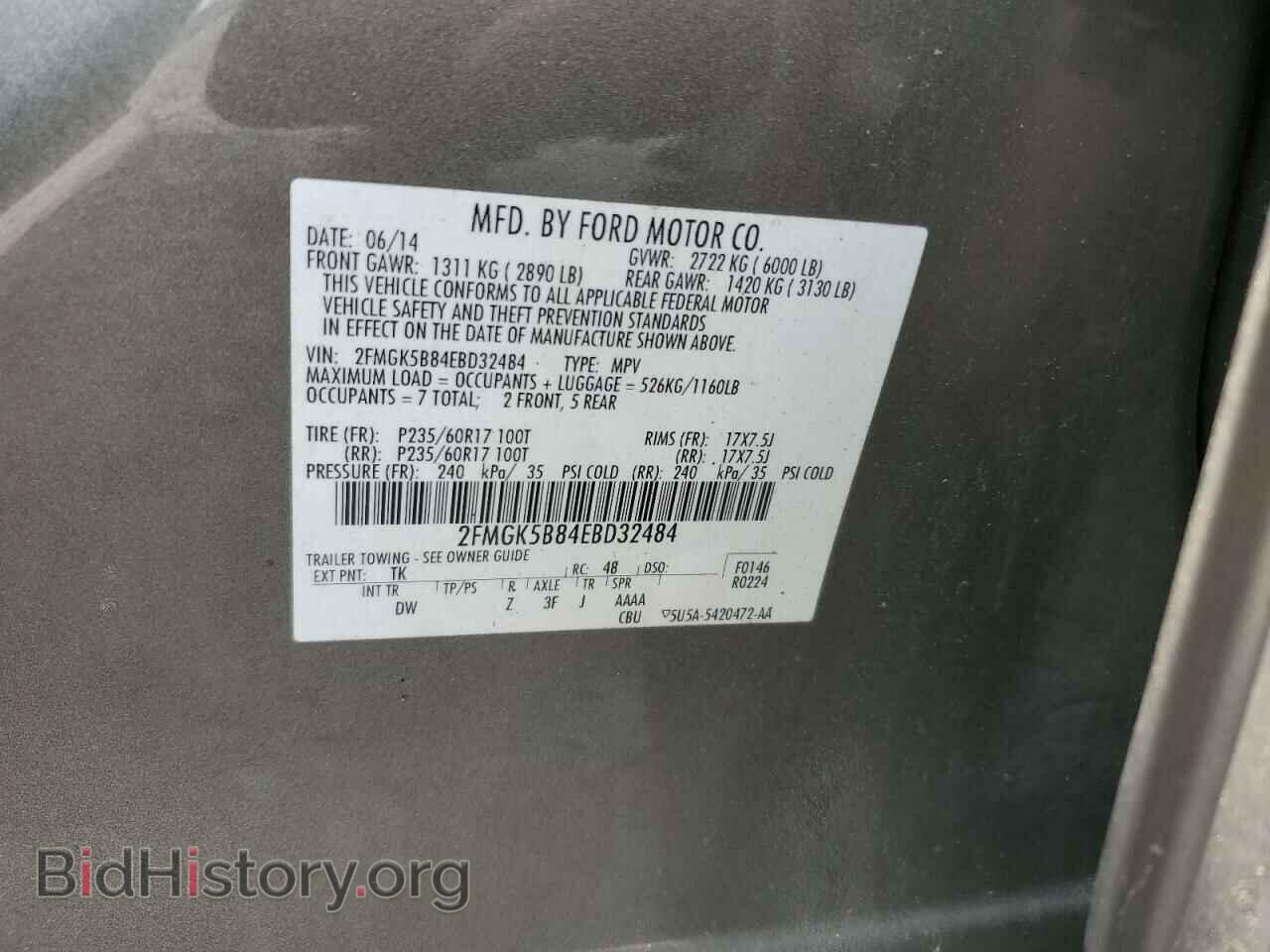 2014 FORD FLEX - VIN: 2FMGK5B84EBD32484 - Фото 13