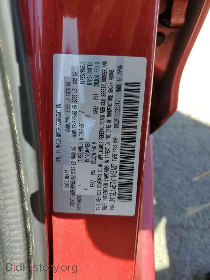 2017 MAZDA 6 - VIN: JM1GL1W57H1146187 - Фото 12
