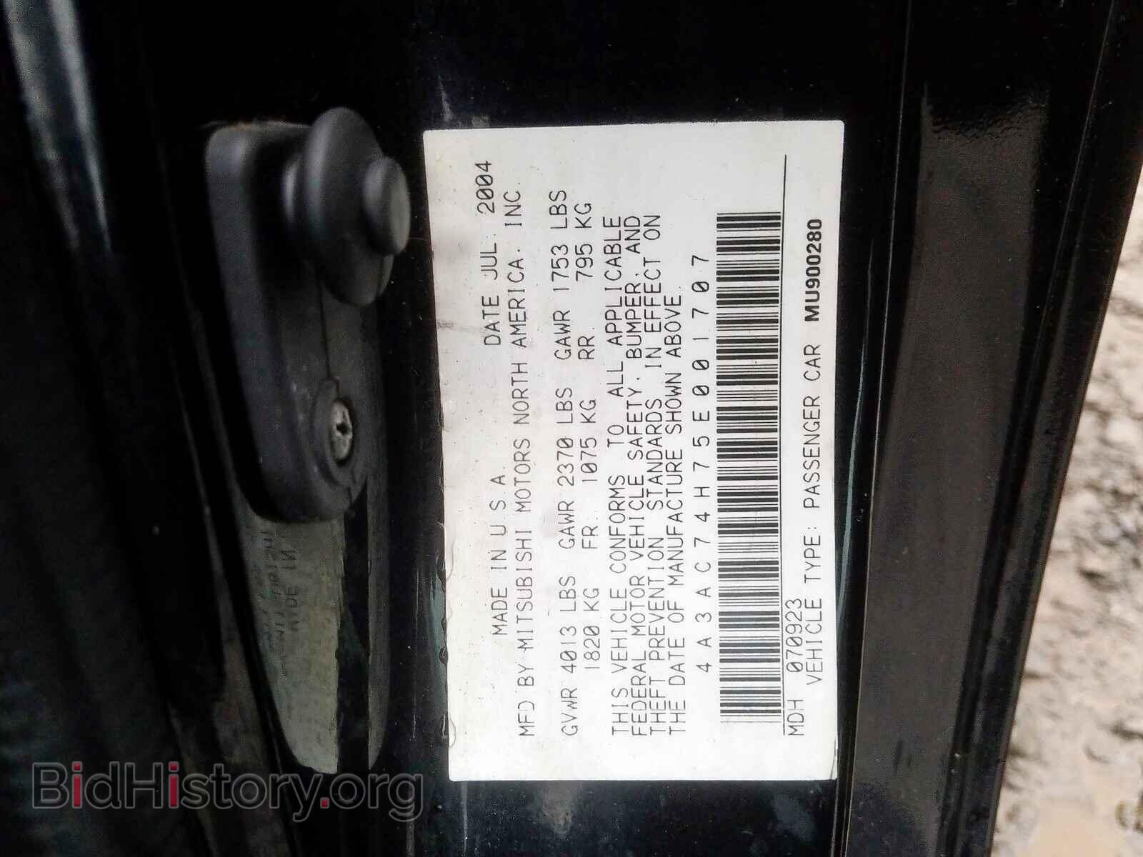 2005 MITSUBISHI ECLIPSE - VIN: 4A3AC74H75E001707 - Photo 10