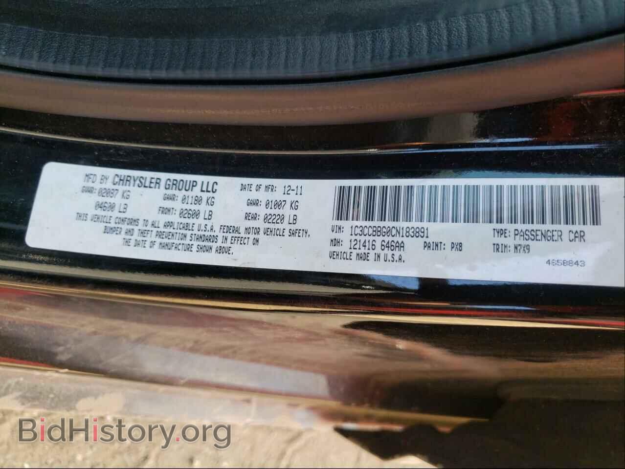 2012 CHRYSLER 200 - VIN: 1C3CCBBG0CN183891 - Фото 10