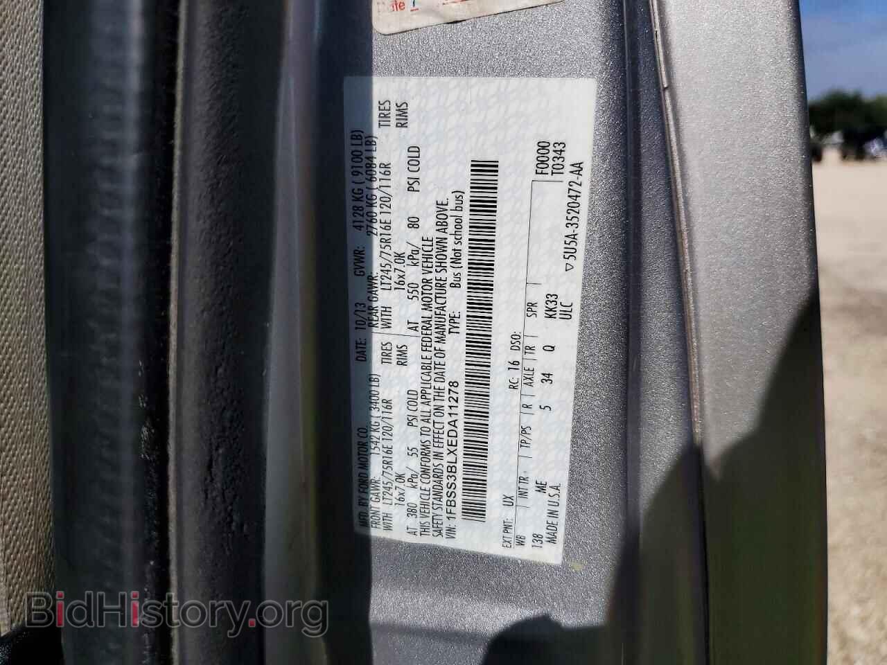 2014 FORD ECONOLINE - VIN: 1FBSS3BLXEDA11278 - Photo 12