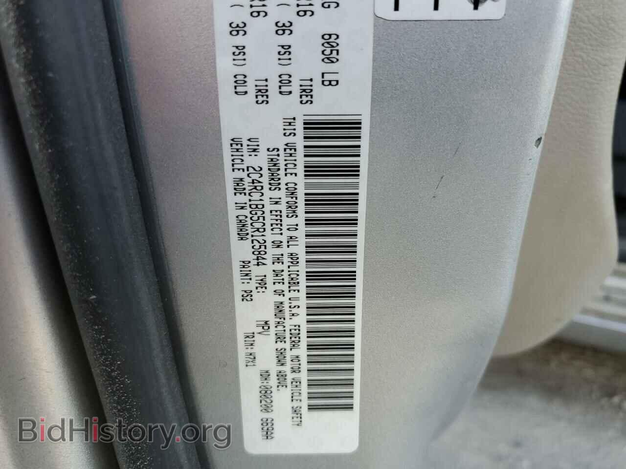2012 CHRYSLER MINIVAN - VIN: 2C4RC1BG5CR125844 - Фото 10