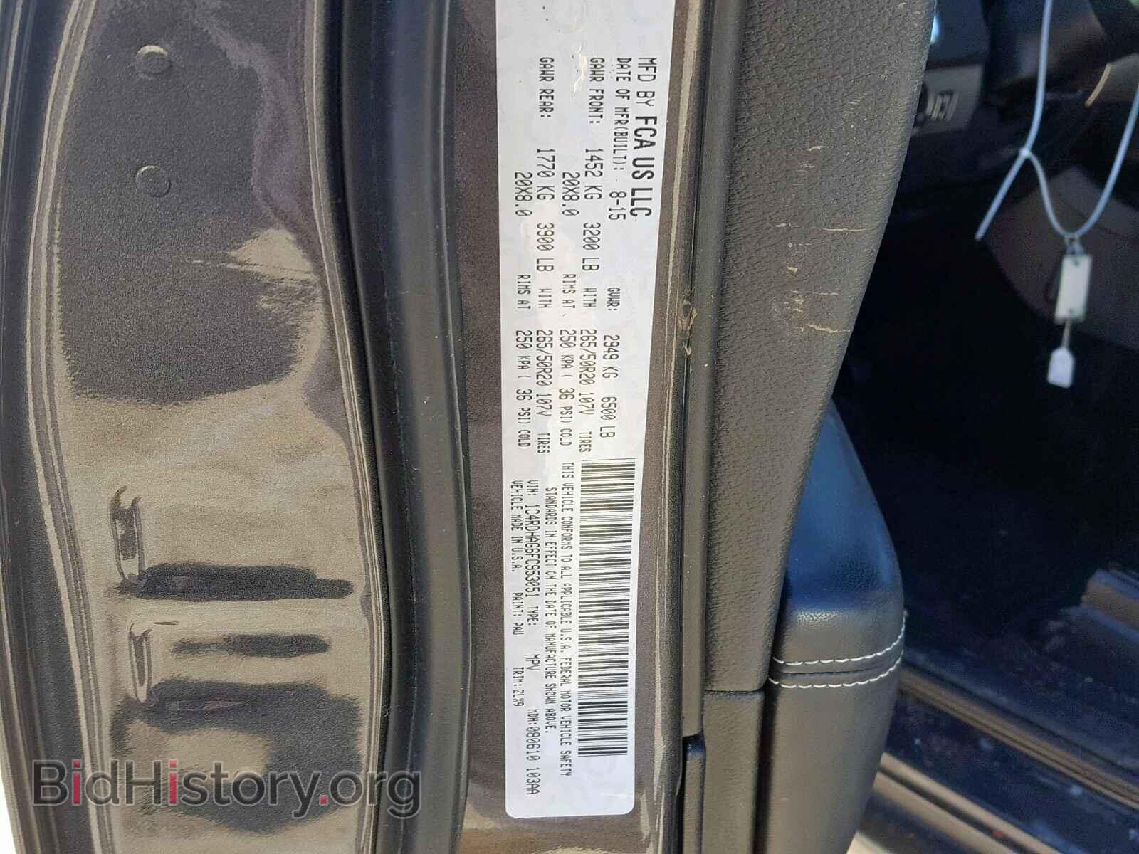 2015 DODGE DURANGO SX - VIN: 1C4RDHAG6FC953051 - Фото 10