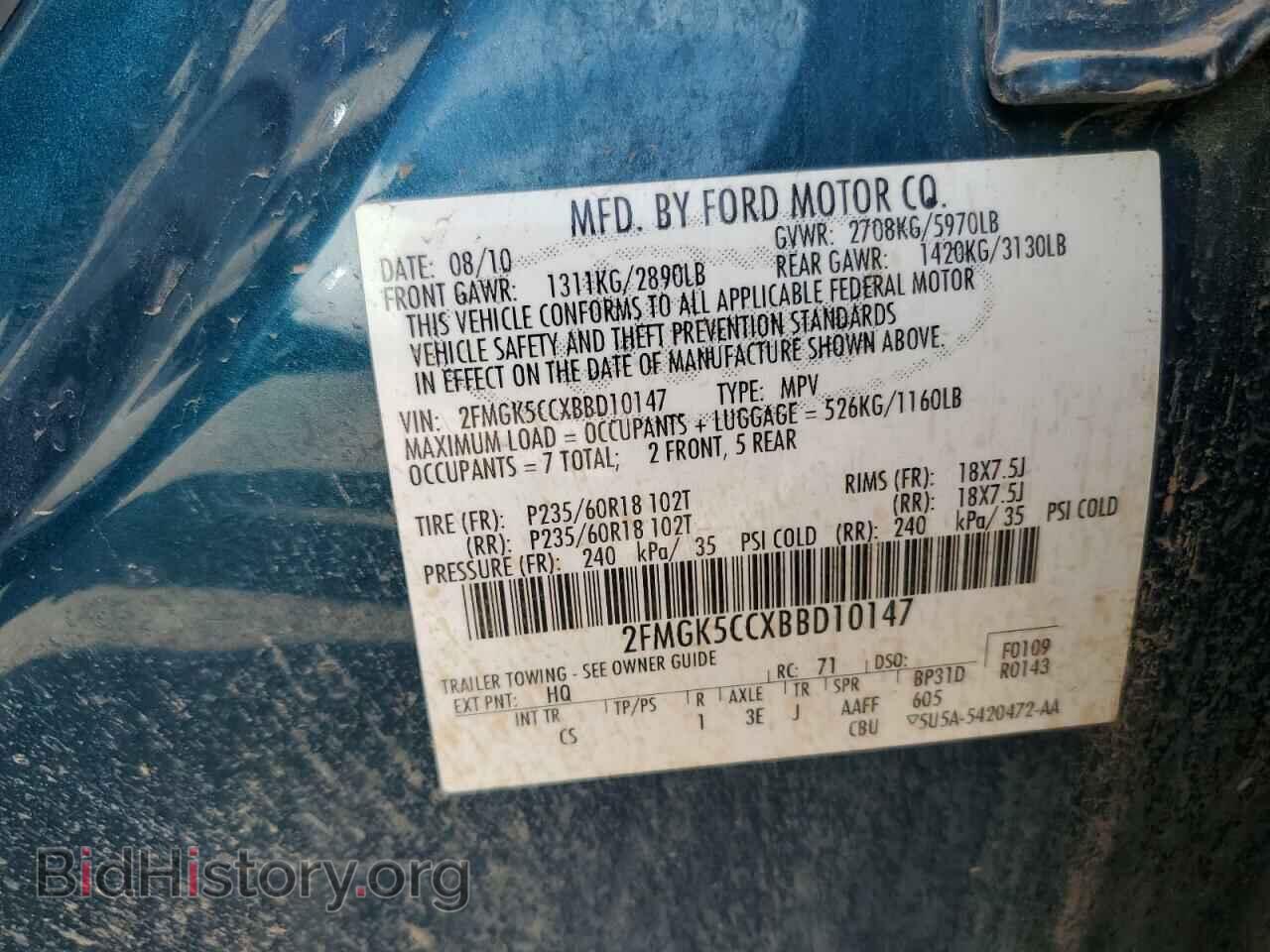 2011 FORD FLEX - VIN: 2FMGK5CCXBBD10147 - Фото 14