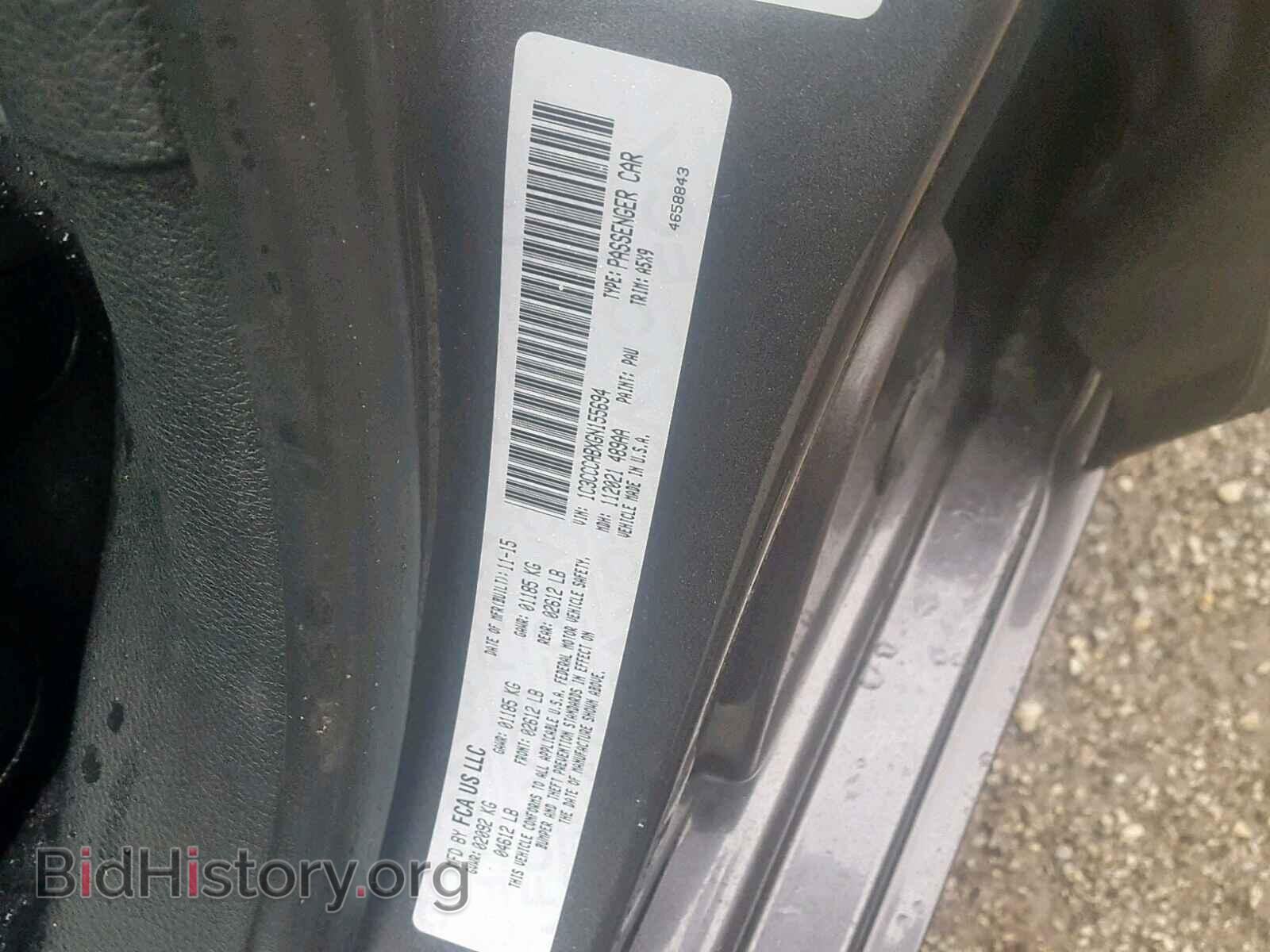 2016 CHRYSLER 200 - VIN: 1C3CCCABXGN155694 - Фото 10
