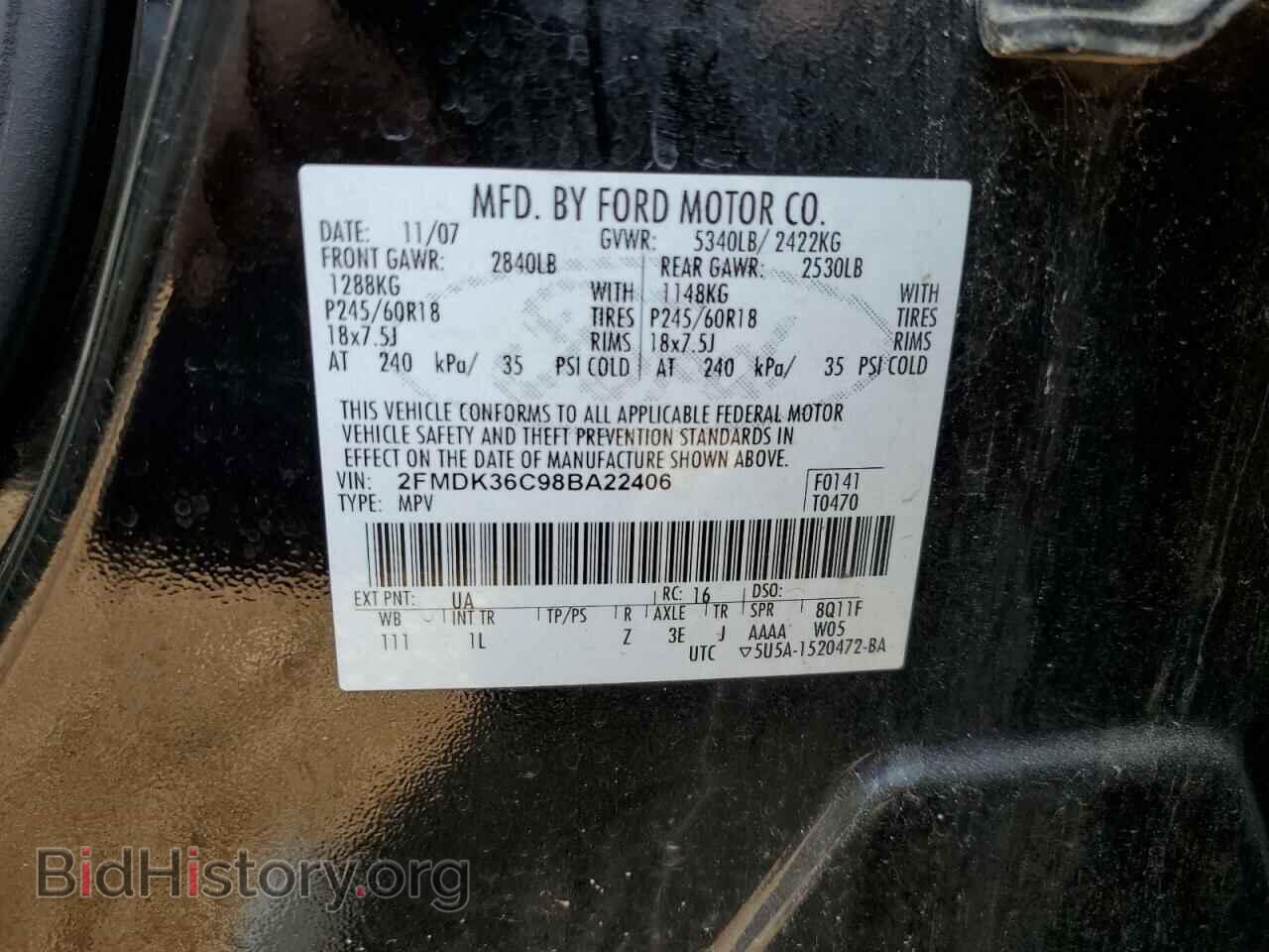 2008 FORD EDGE - VIN: 2FMDK36C98BA22406 - Photo 12
