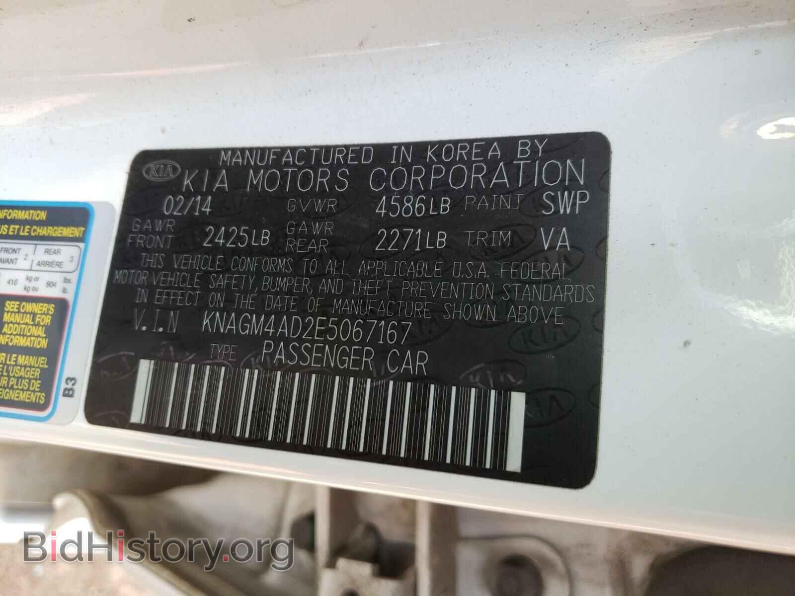 2014 KIA OPTIMA - VIN: KNAGM4AD2E5067167 - Photo 10