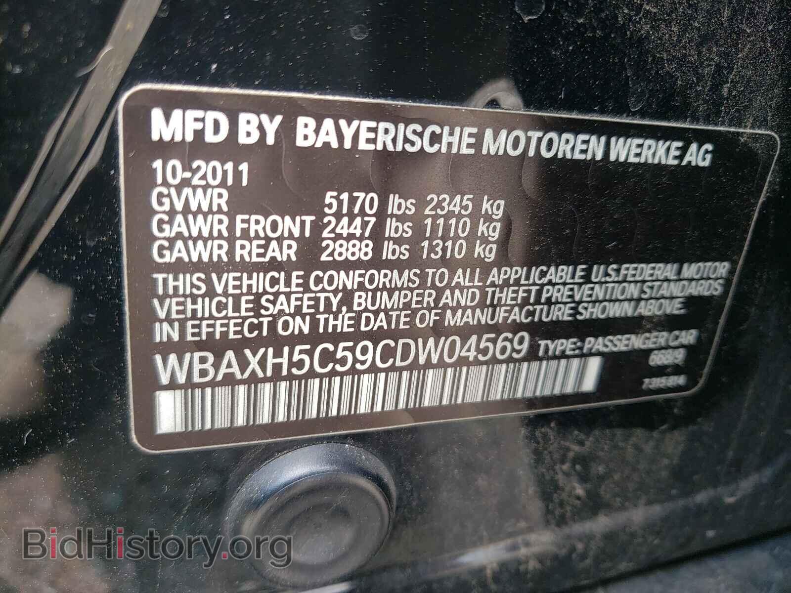 2012 BMW 5 SERIES - VIN: WBAXH5C59CDW04569 - Photo 10
