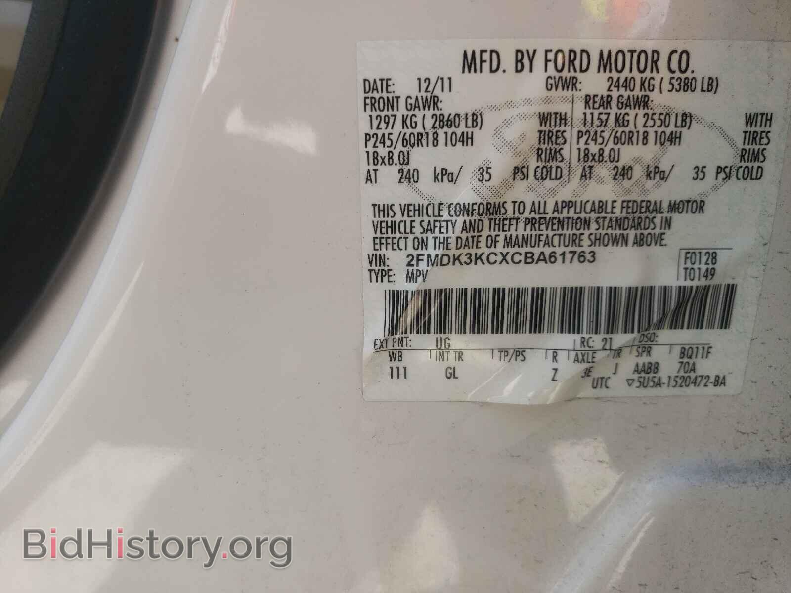 2012 FORD EDGE - VIN: 2FMDK3KCXCBA61763 - Фото 10