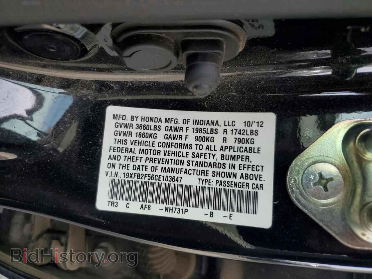 2012 HONDA CIVIC - VIN: 19XFB2F56CE103647 - Фото 12