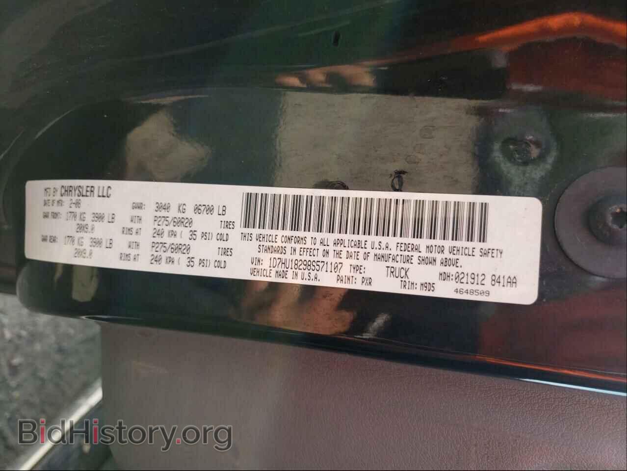 2008 DODGE RAM 1500 - VIN: 1D7HU18298S571107 - Фото 10
