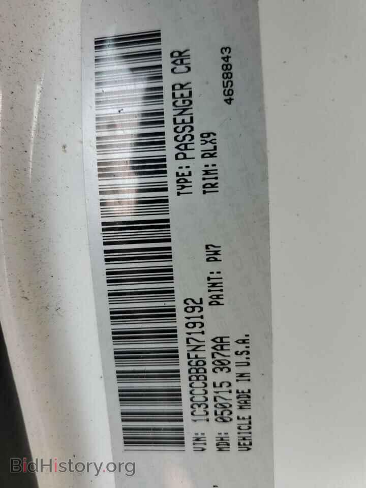 2015 CHRYSLER 200 - VIN: 1C3CCCBB6FN719192 - Photo 12