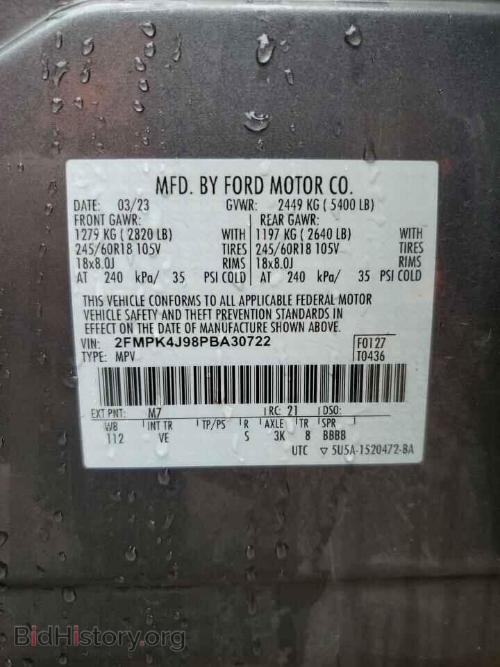 2023 FORD EDGE - VIN: 2FMPK4J98PBA30722 - Фото 12