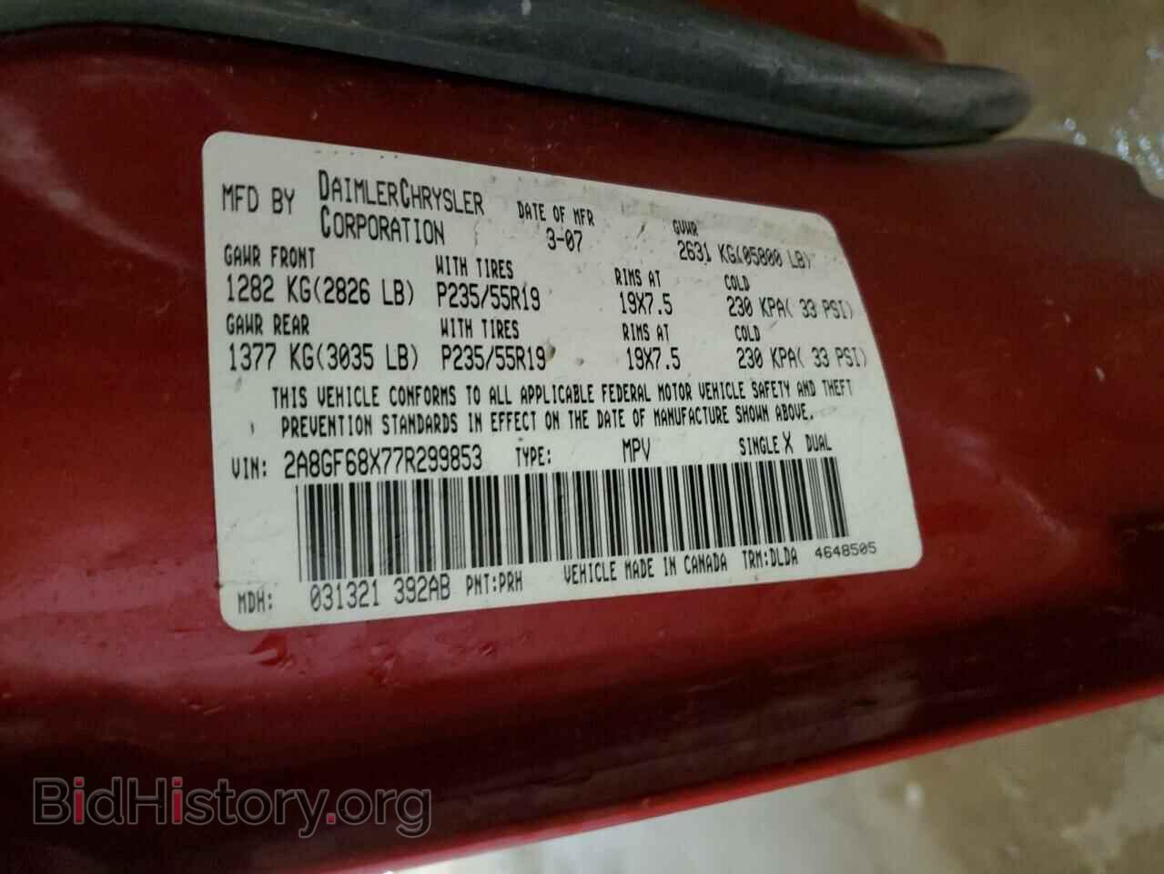 2007 CHRYSLER PACIFICA - VIN: 2A8GF68X77R299853 - Фото 14