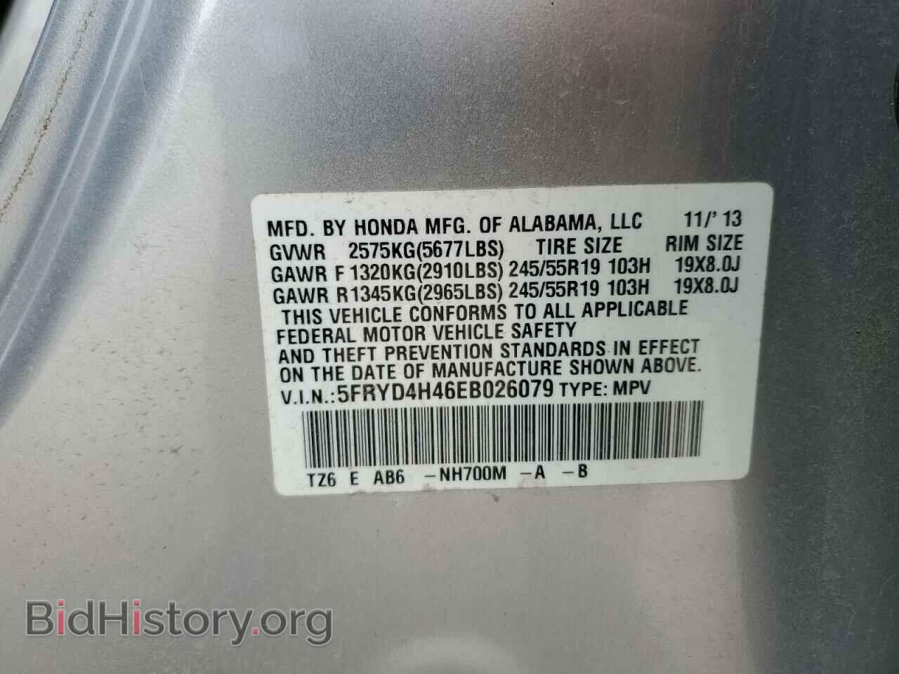 2014 ACURA MDX - VIN: 5FRYD4H46EB026079 - Photo 13
