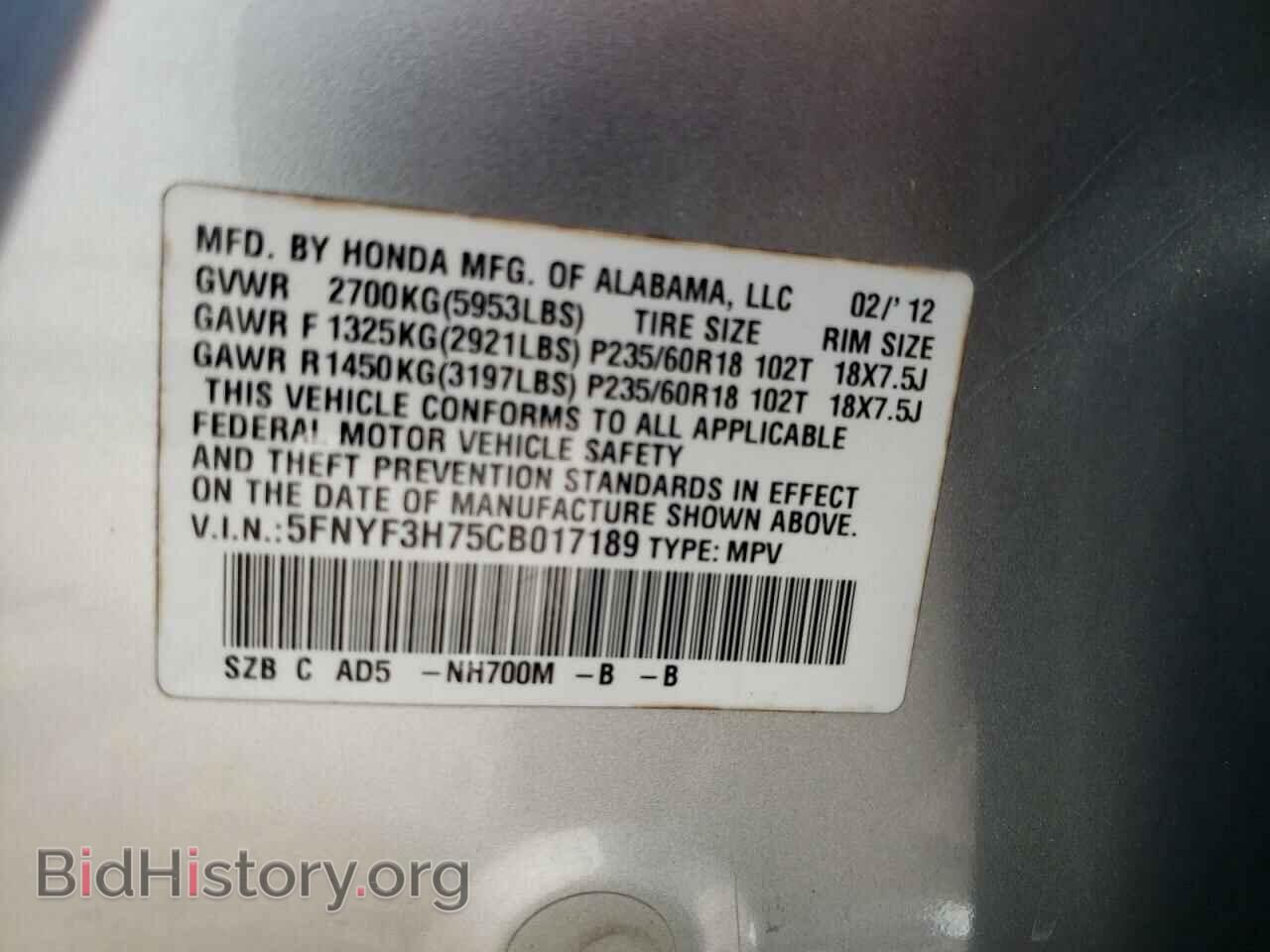 2012 HONDA PILOT - VIN: 5FNYF3H75CB017189 - Фото 10