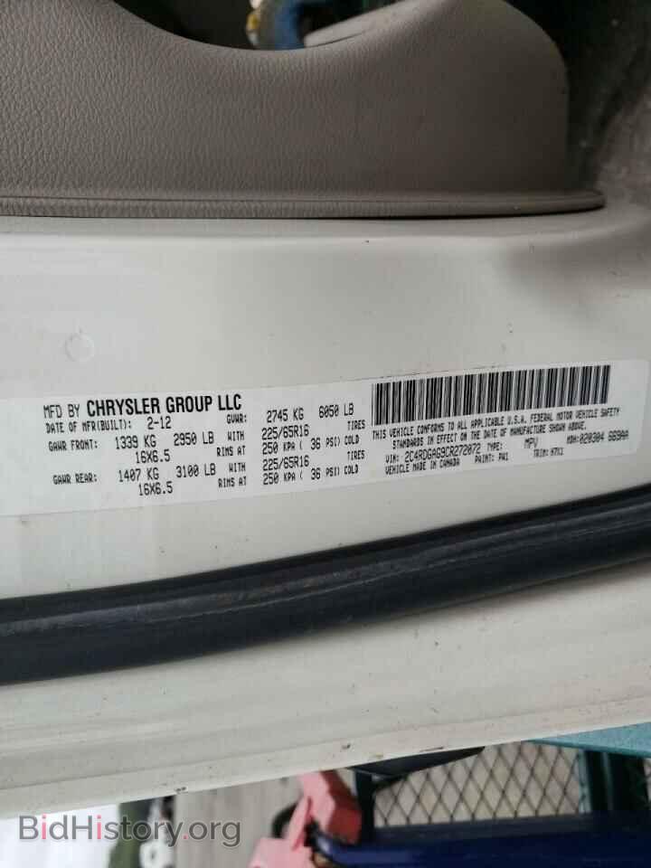 2012 Dodge RAM VAN (VIN 2C4RDGAG9CR272072) — photo 10 of 10