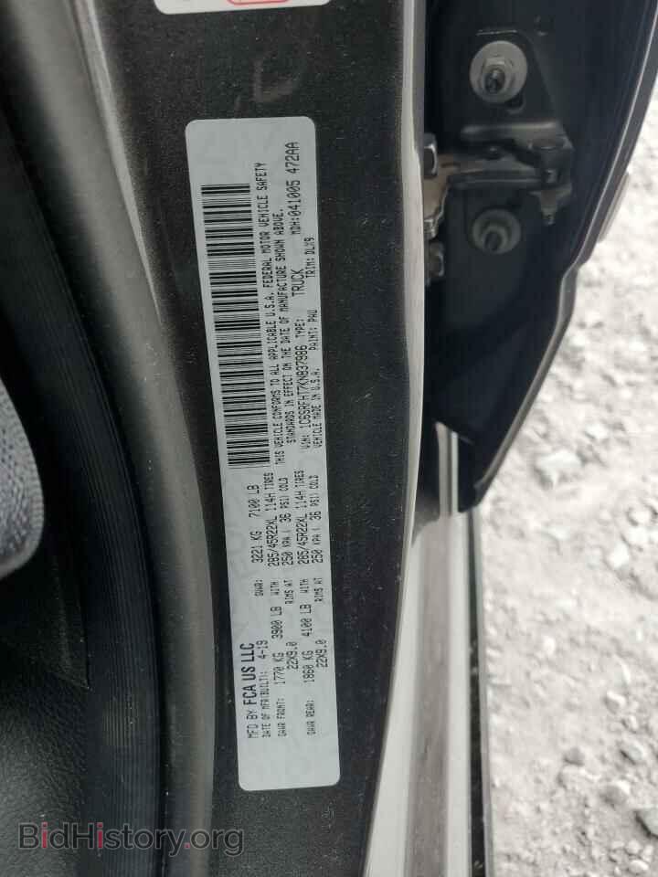 2019 RAM 1500 - VIN: 1C6SRFHT7KN837986 - Фото 12