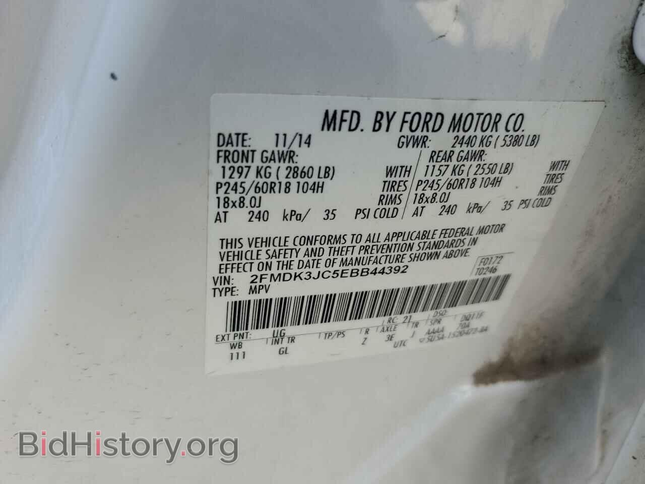 2014 FORD EDGE - VIN: 2FMDK3JC5EBB44392 - Photo 12