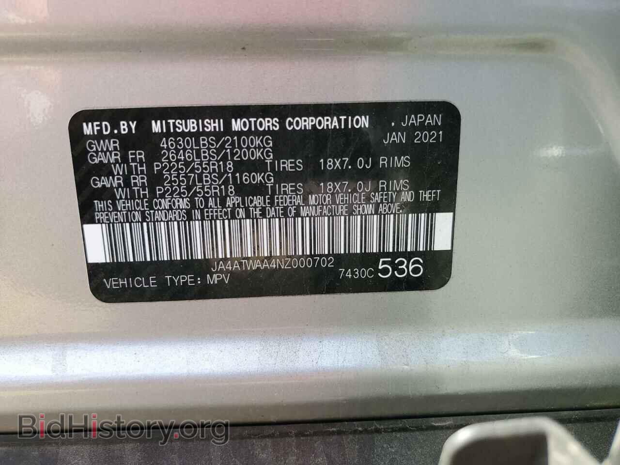 2022 MITSUBISHI ECLIPSE - VIN: JA4ATWAA4NZ000702 - Photo 13