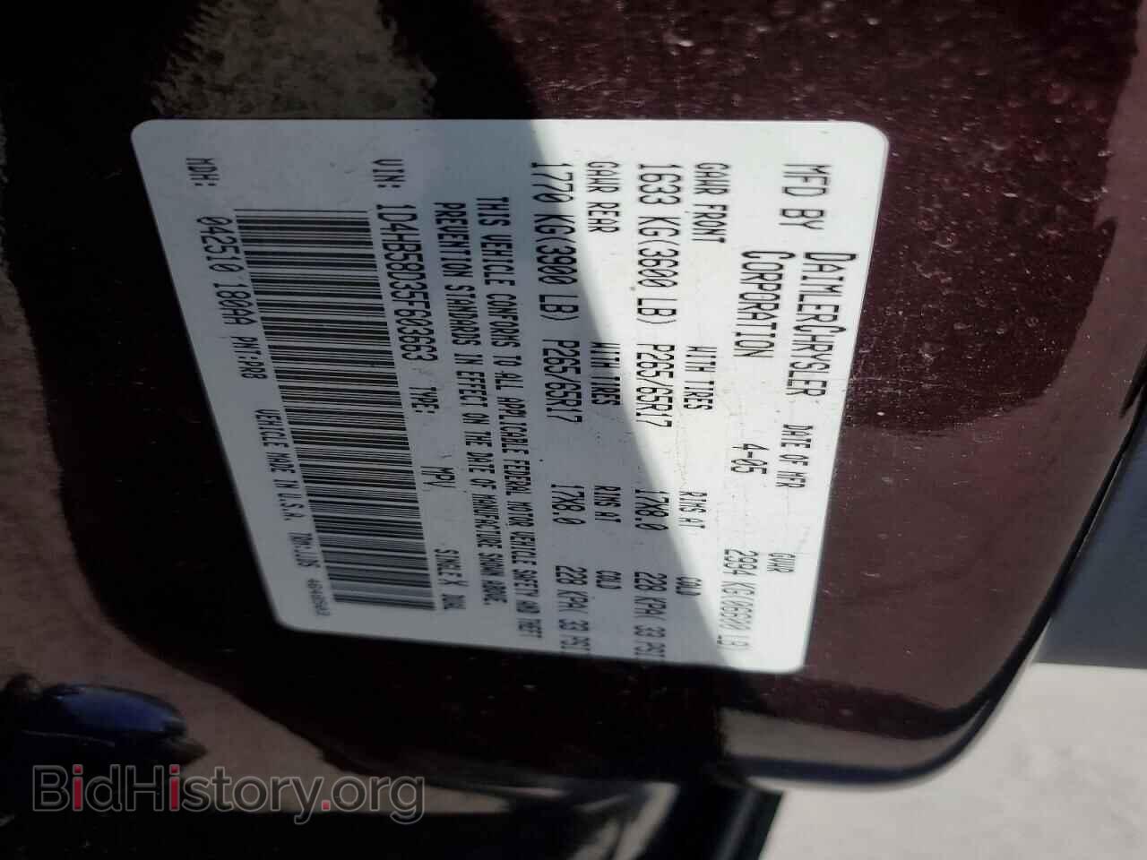 2005 DODGE DURANGO - VIN: 1D4HB58D35F603663 - Photo 12
