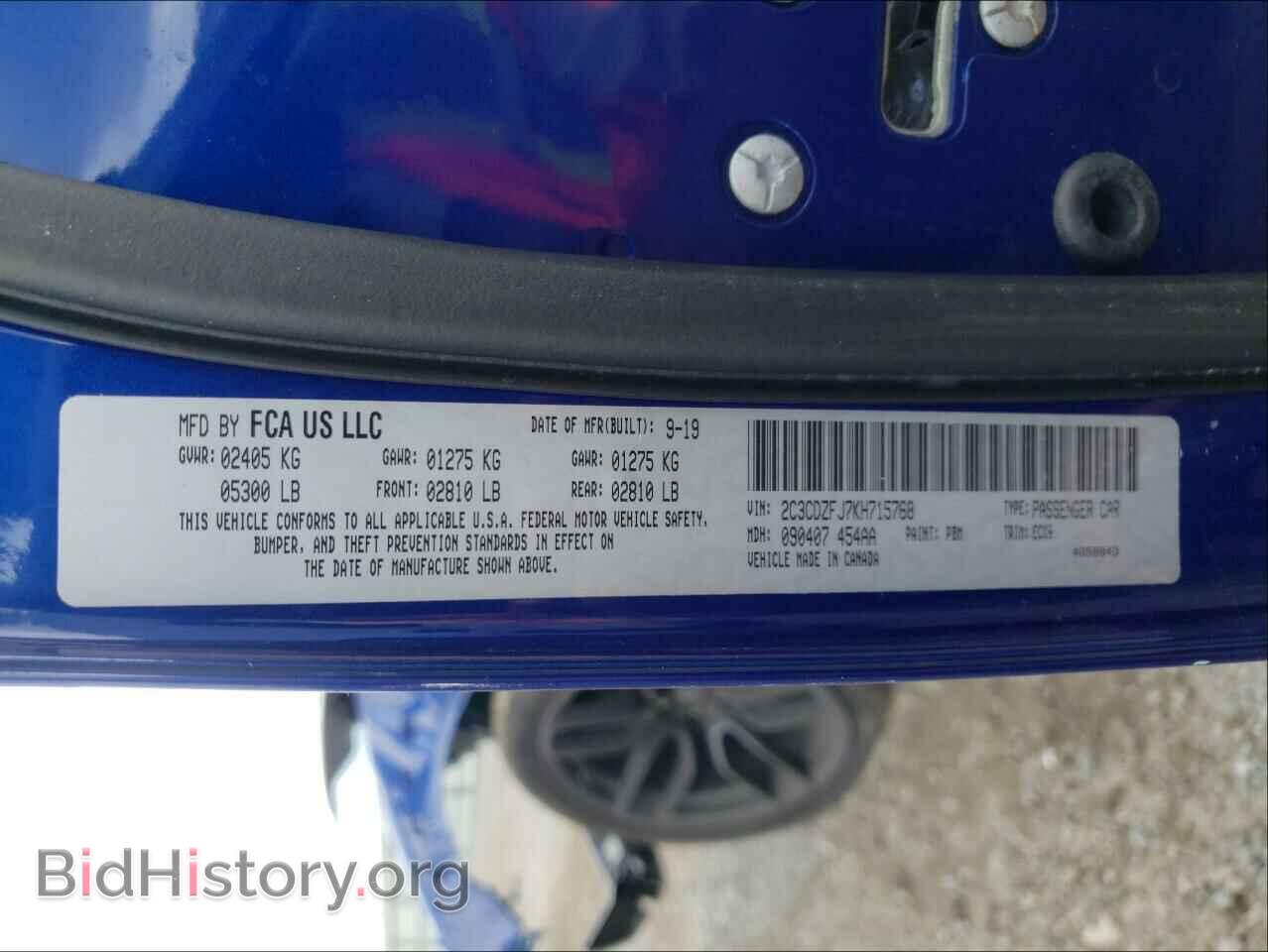2019 DODGE CHALLENGER - VIN: 2C3CDZFJ7KH715768 - Фото 10