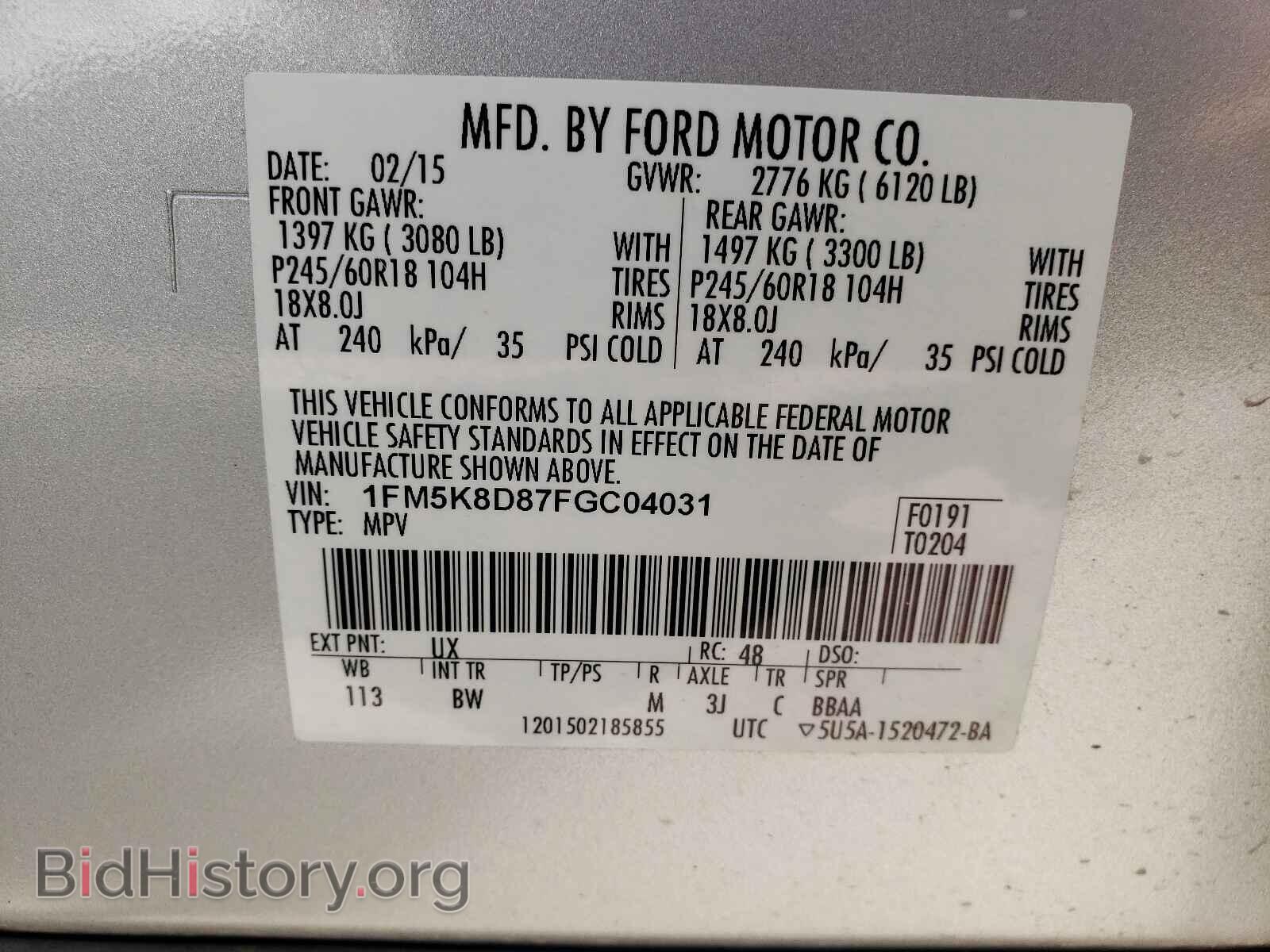 2015 FORD EXPLORER - VIN: 1FM5K8D87FGC04031 - Фото 10