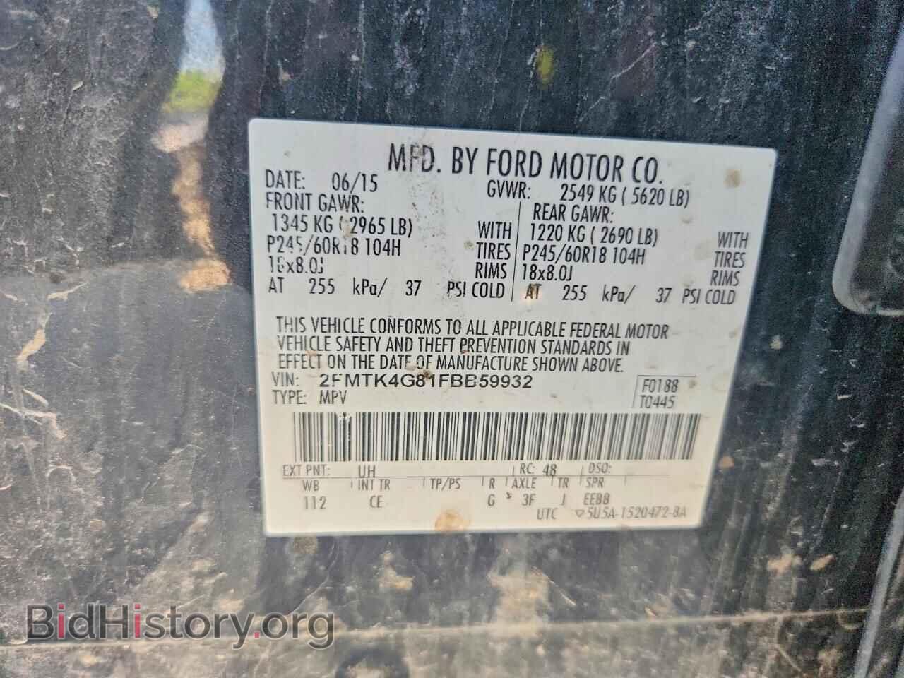 2015 FORD EDGE - VIN: 2FMTK4G81FBB59932 - Фото 13