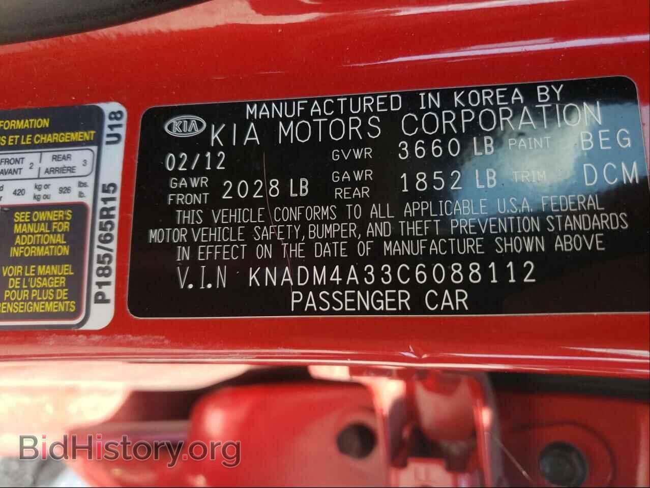 2012 KIA RIO - VIN: KNADM4A33C6088112 - Фото 10