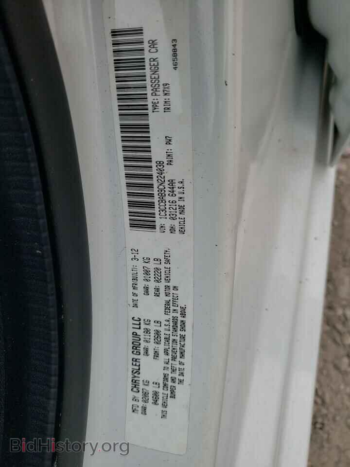 2012 CHRYSLER 200 - VIN: 1C3CCBAB9CN224038 - Фото 12