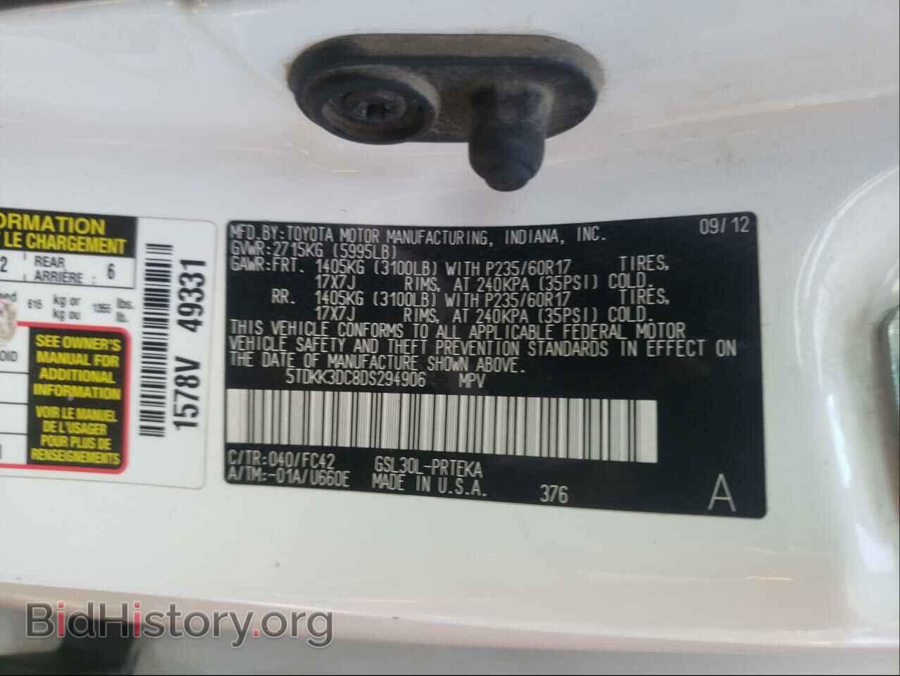 2013 TOYOTA SIENNA - VIN: 5TDKK3DC8DS294906 - Фото 10