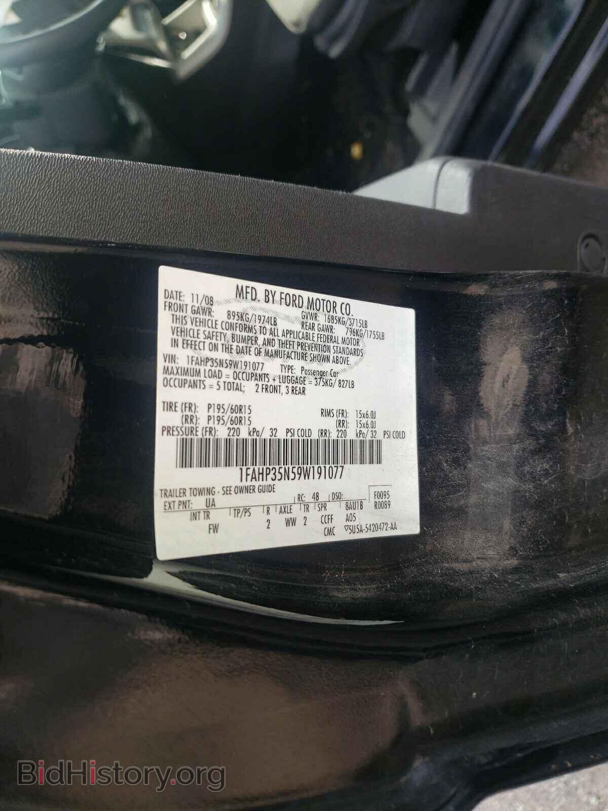 2009 FORD FOCUS - VIN: 1FAHP35N59W191077 - Фото 10
