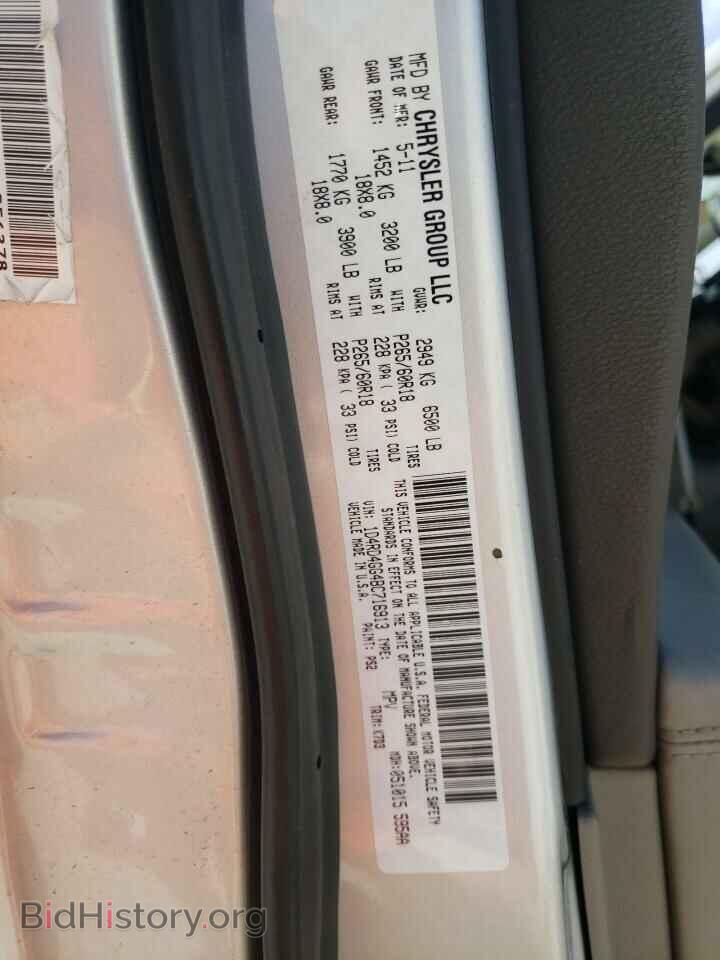 2011 DODGE DURANGO - VIN: 1D4RD4GG4BC716913 - Photo 10