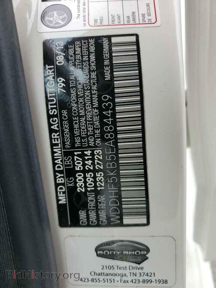 2014 MERCEDES-BENZ E-CLASS - VIN: WDDHF5KB5EA884439 - Фото 12