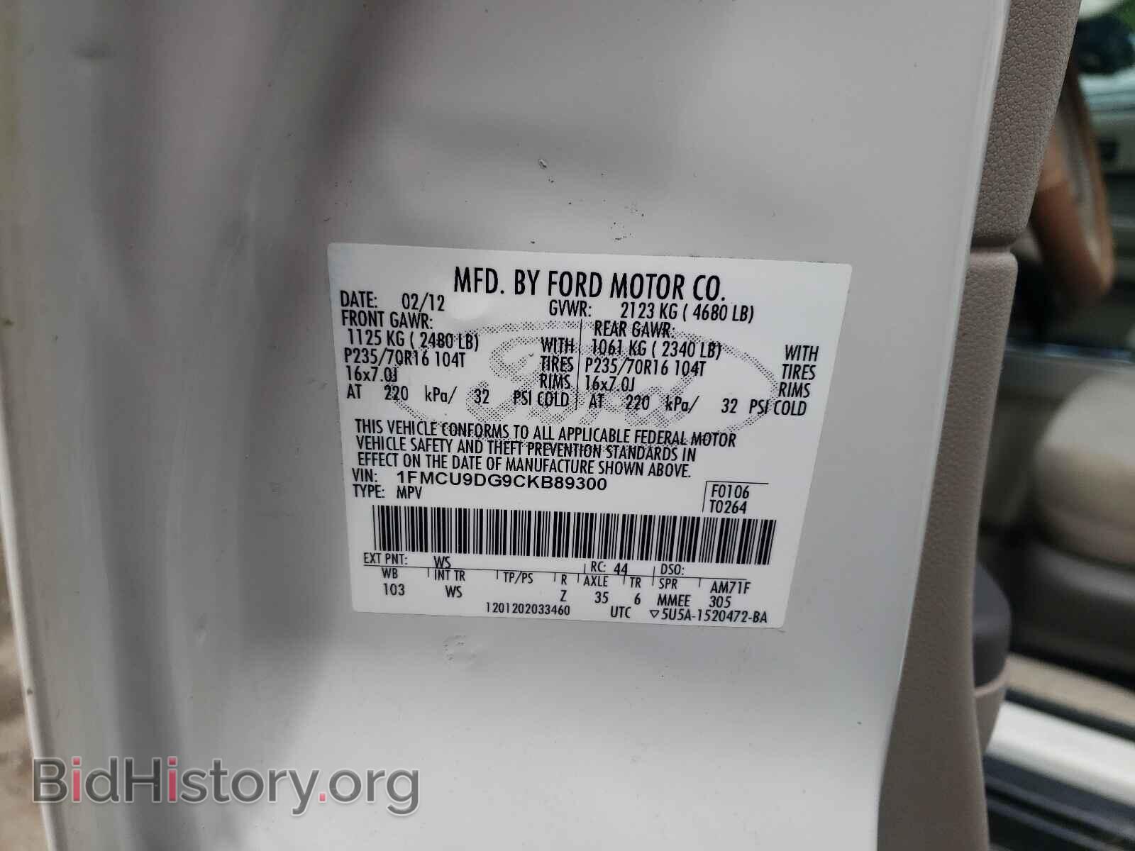 2012 FORD ESCAPE - VIN: 1FMCU9DG9CKB89300 - Фото 10