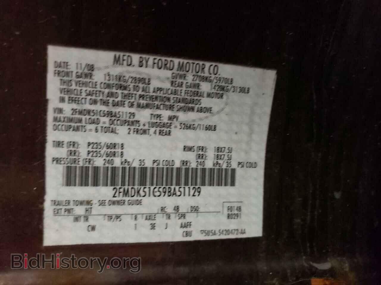 2009 FORD FLEX - VIN: 2FMDK51C59BA51129 - Фото 13