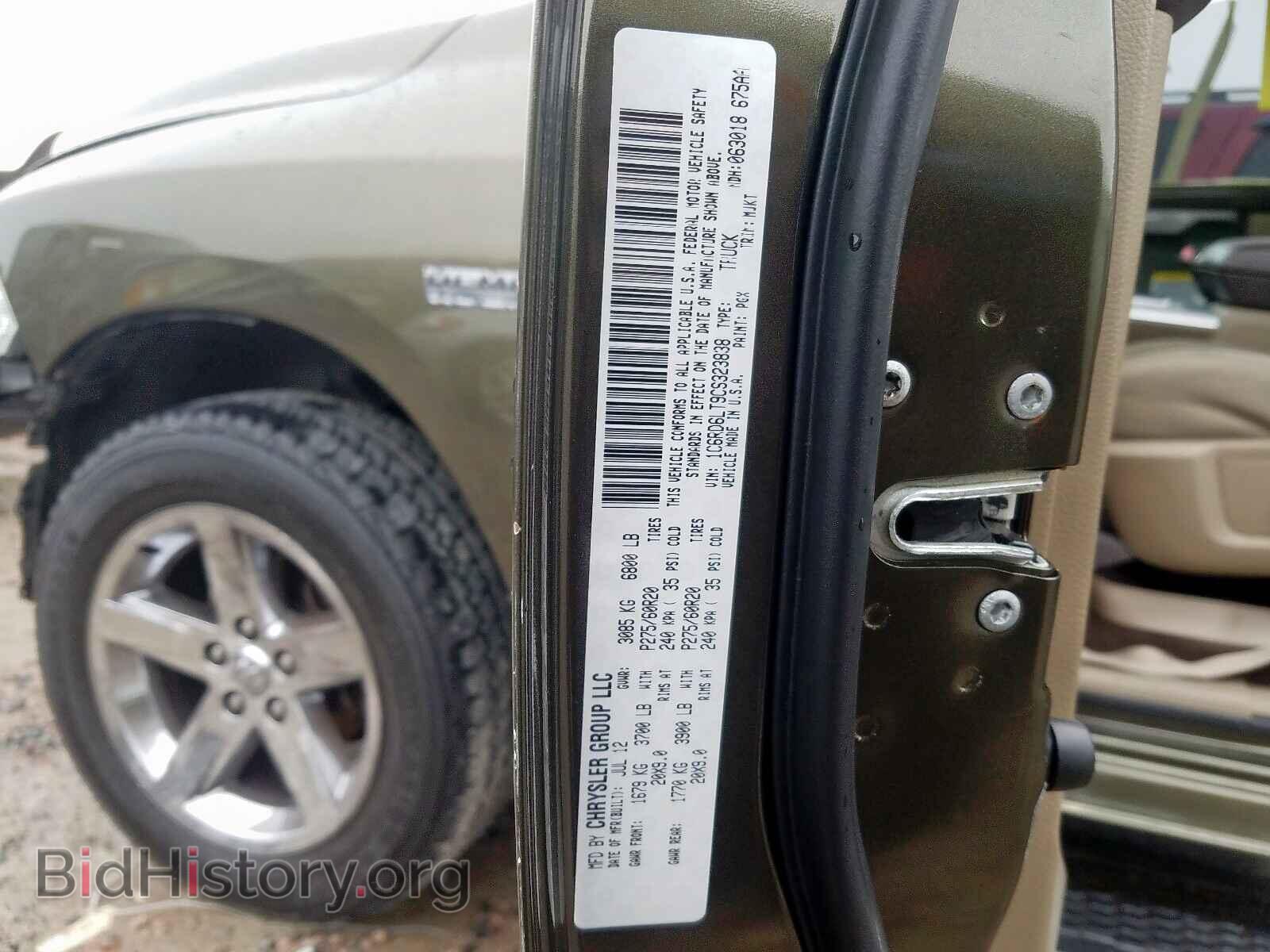 2012 DODGE RAM 1500 S - VIN: 1C6RD6LT9CS323838 - Photo 10