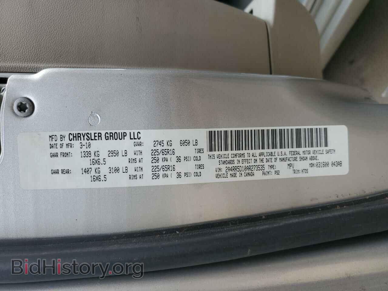 2010 CHRYSLER MINIVAN - VIN: 2A4RR5D10AR273535 - Фото 13