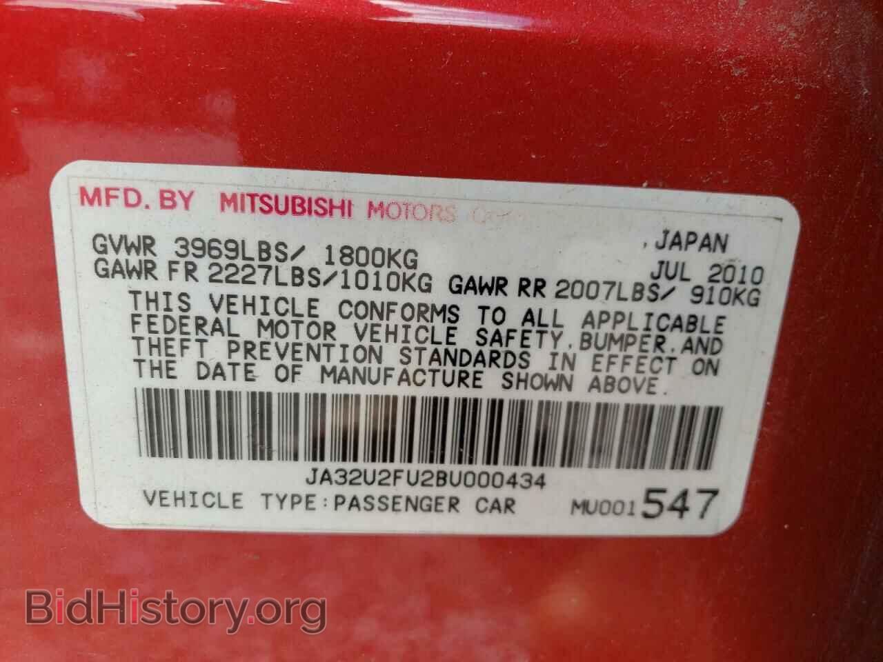 2011 MITSUBISHI LANCER - VIN: JA32U2FU2BU000434 - Фото 10