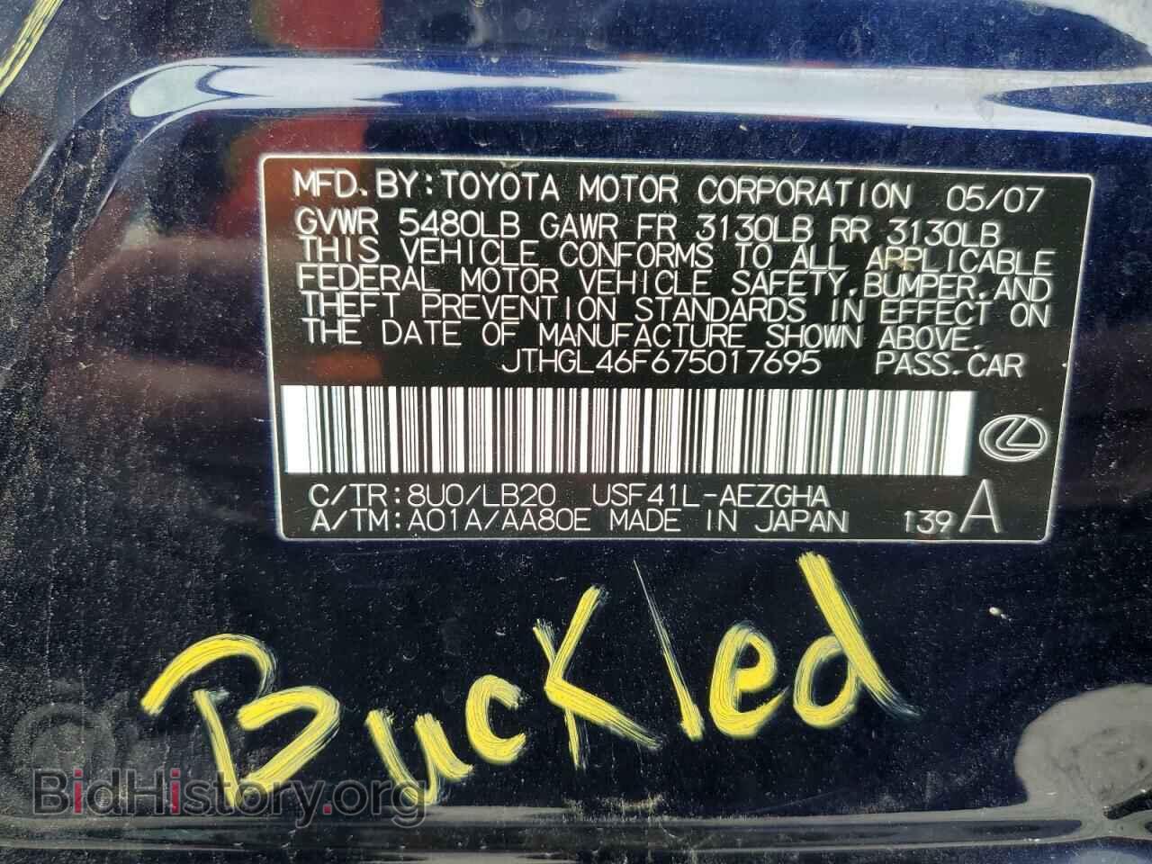 2007 LEXUS LS460 - VIN: JTHGL46F675017695 - Фото 10