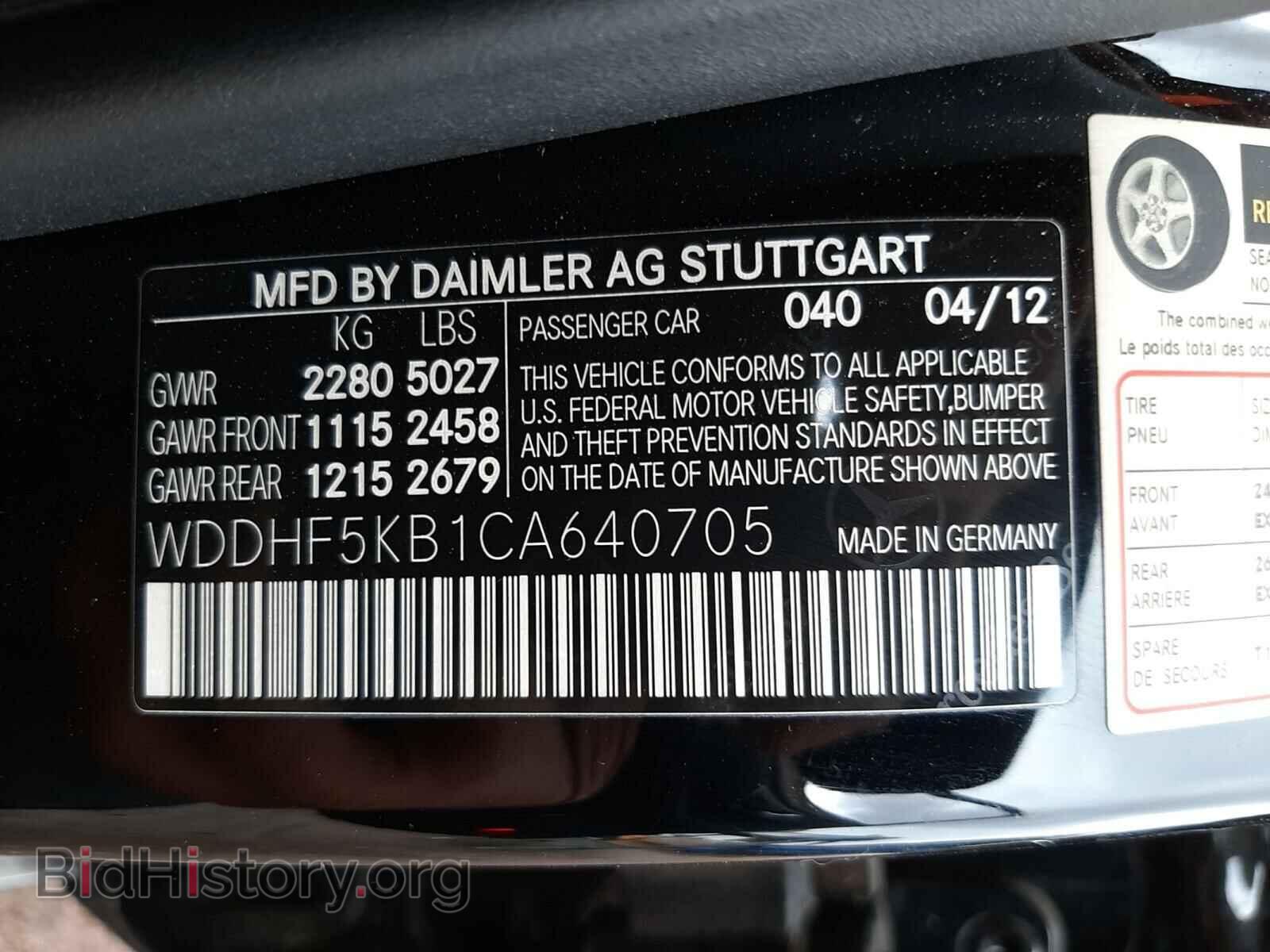 2012 MERCEDES-BENZ E-CLASS - VIN: WDDHF5KB1CA640705 - Фото 10