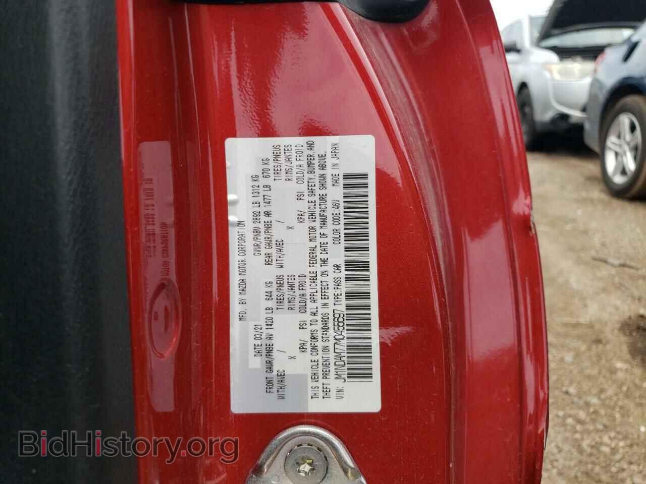 2021 MAZDA MX5 - VIN: JM1NDAM77M0455697 - Фото 13