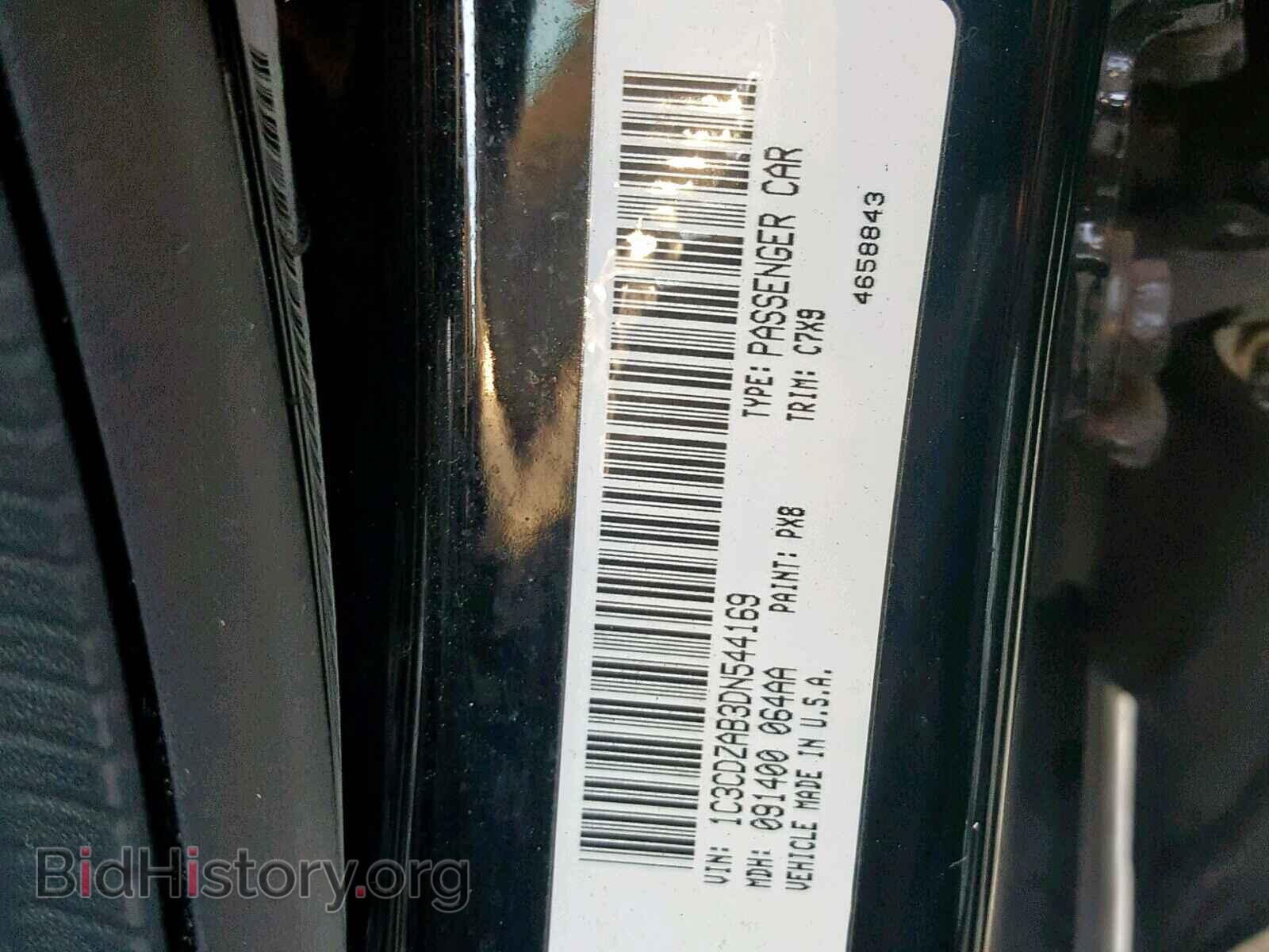2013 DODGE AVENGER - VIN: 1C3CDZAB3DN544169 - Фото 10