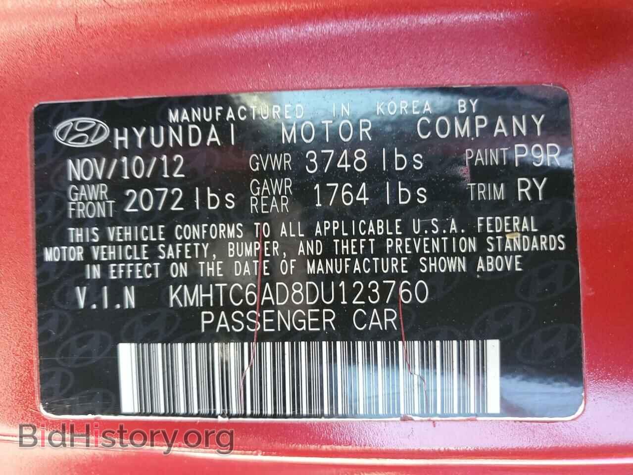 2013 HYUNDAI VELOSTER - VIN: KMHTC6AD8DU123760 - Фото 12