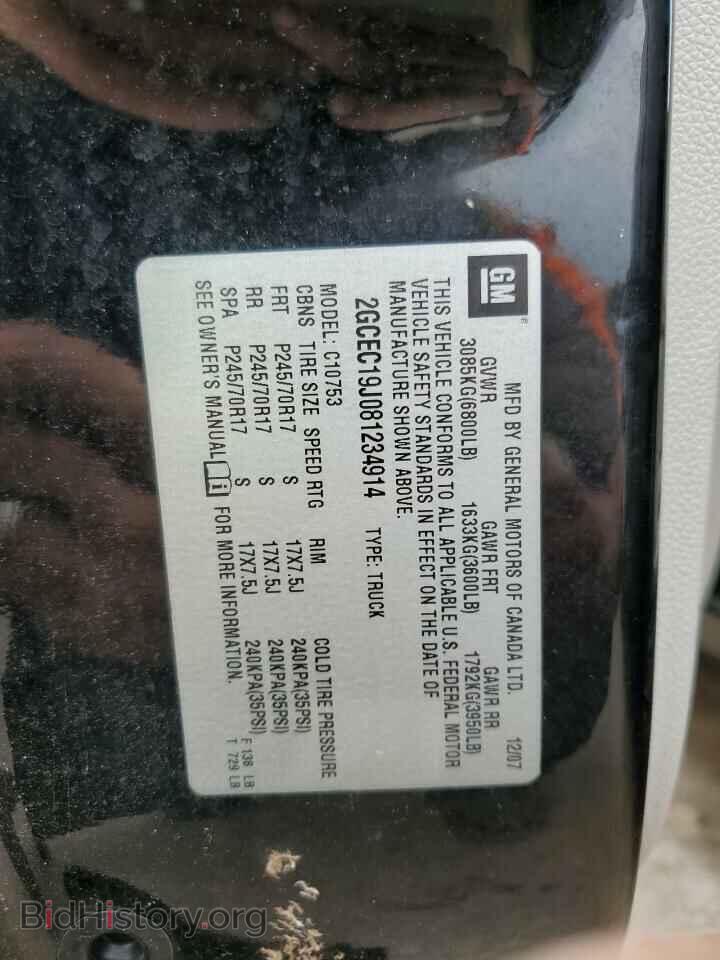 2008 CHEVROLET ALL Models - VIN: 2GCEC19J081234914 - Photo 13