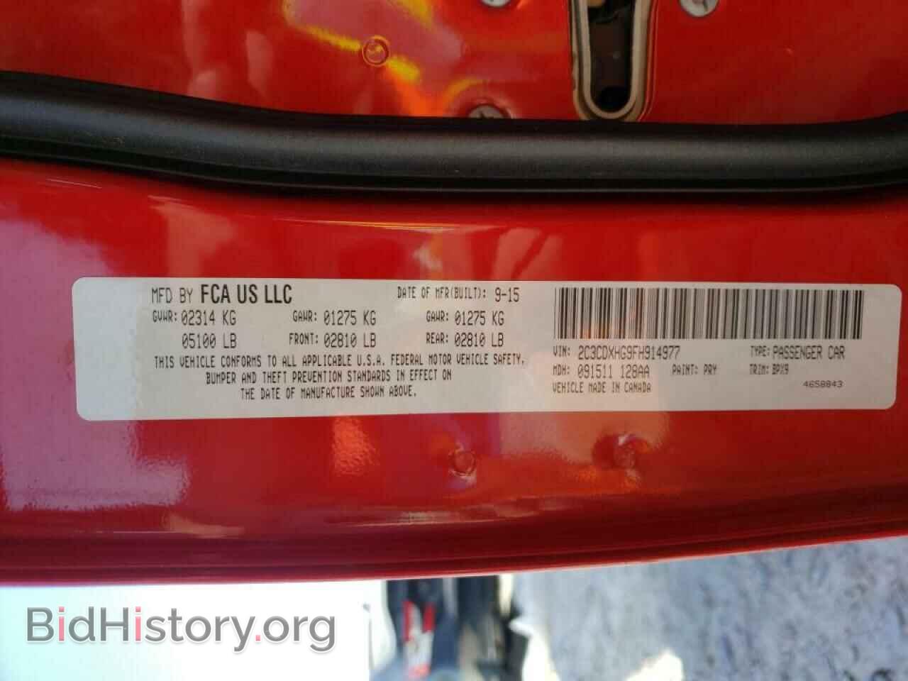 2015 DODGE CHARGER - VIN: 2C3CDXHG9FH914977 - Фото 10
