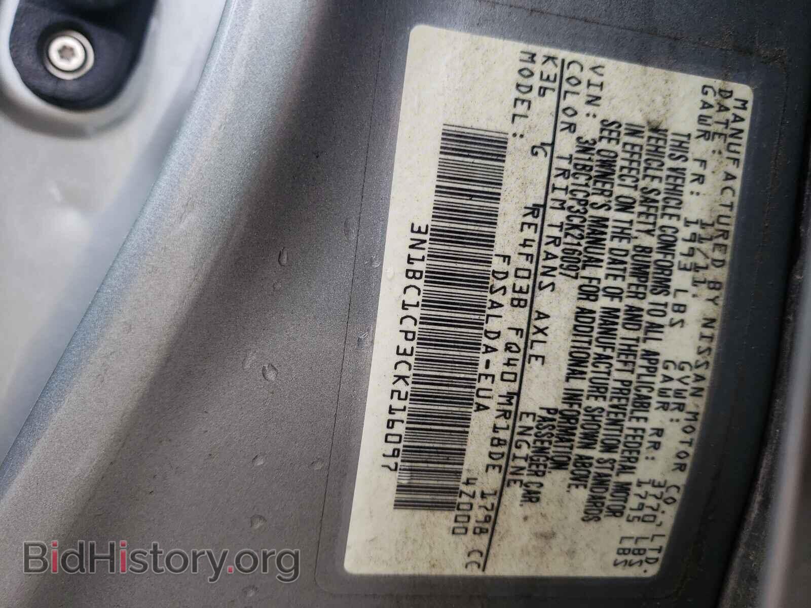 2012 NISSAN VERSA - VIN: 3N1BC1CP3CK216097 - Фото 10