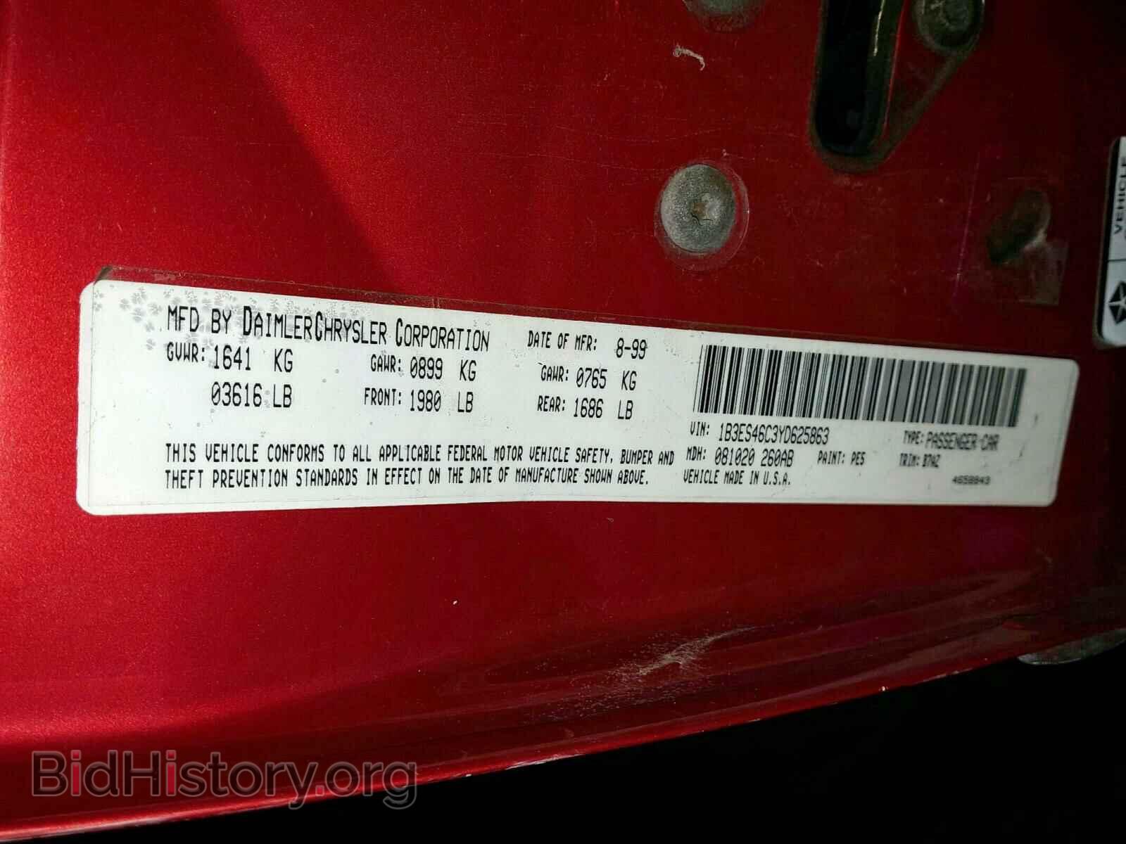 2000 DODGE NEON - VIN: 1B3ES46C3YD625863 - Фото 10