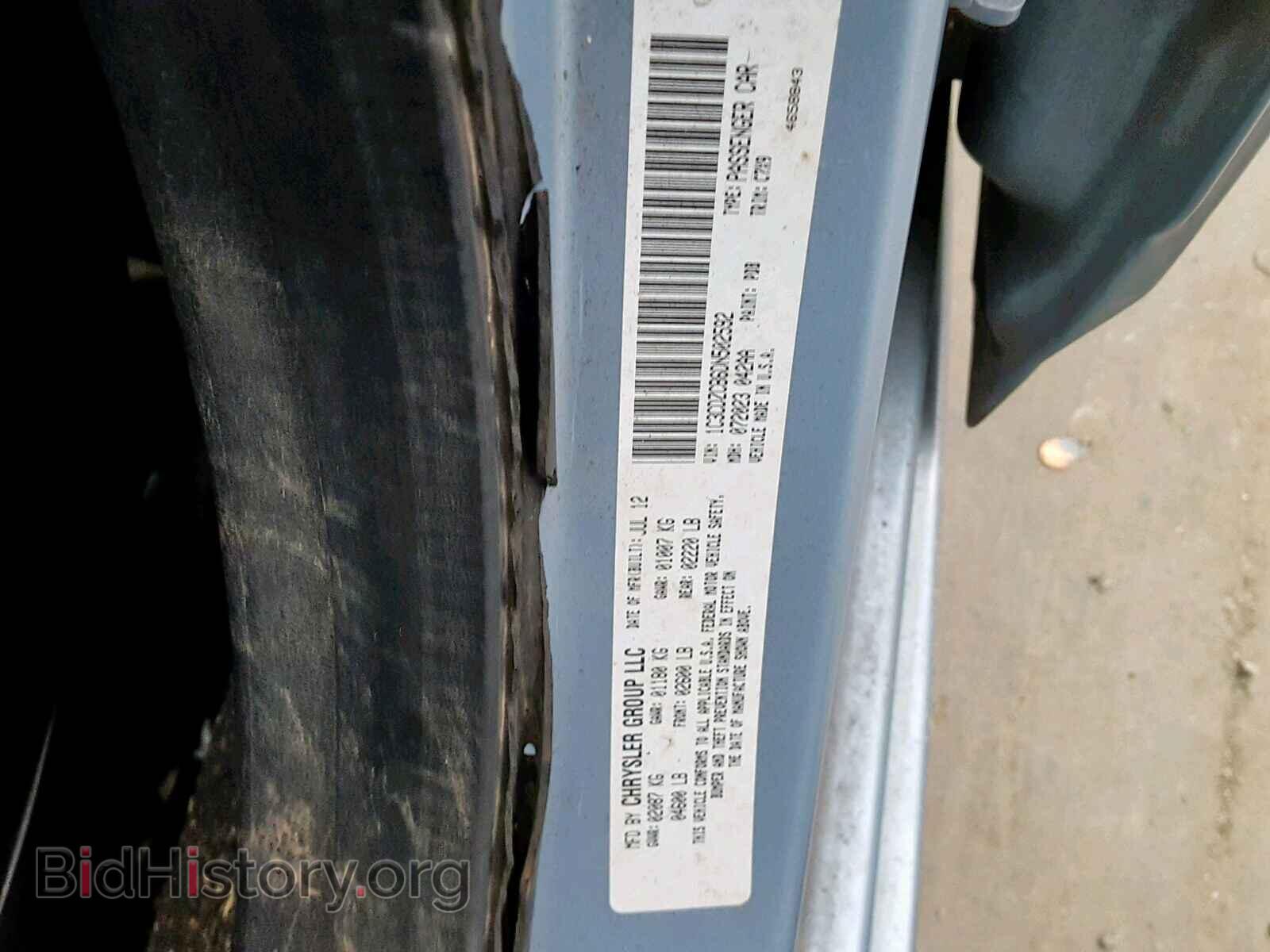 2013 DODGE AVENGER - VIN: 1C3CDZCB6DN502592 - Фото 10