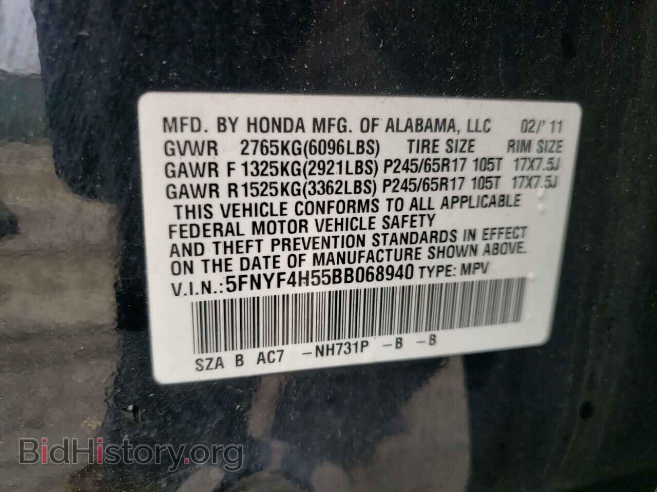 2011 HONDA PILOT - VIN: 5FNYF4H55BB068940 - Фото 10